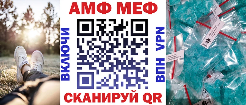 АМФЕТАМИН VHQ  Судогда 
