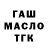 Кодеин Purple Drank Tes C