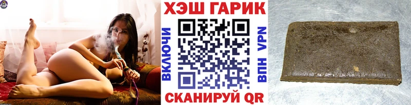 Гашиш гарик Судогда