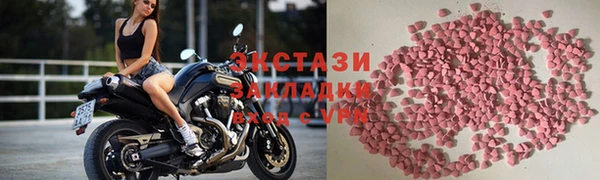 бошки Приозерск