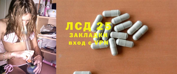 бошки Приозерск