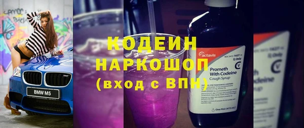 бошки Приозерск