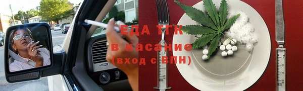 бошки Приозерск