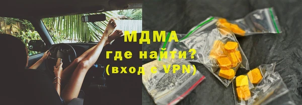амф Протвино
