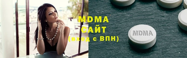 ПСИЛОЦИБИНОВЫЕ ГРИБЫ Пролетарск