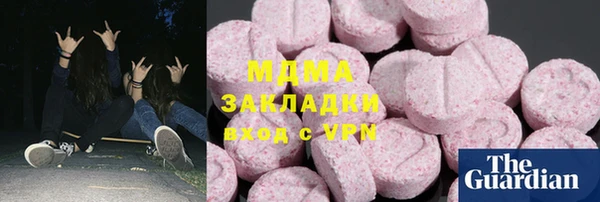бошки Приозерск