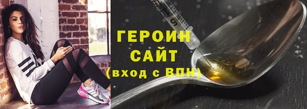 ПСИЛОЦИБИНОВЫЕ ГРИБЫ Пролетарск