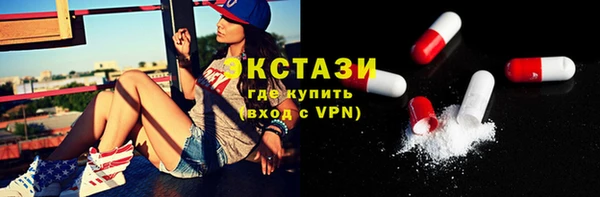 ПСИЛОЦИБИНОВЫЕ ГРИБЫ Пролетарск