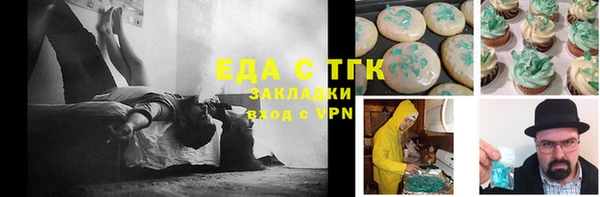 ПСИЛОЦИБИНОВЫЕ ГРИБЫ Пролетарск