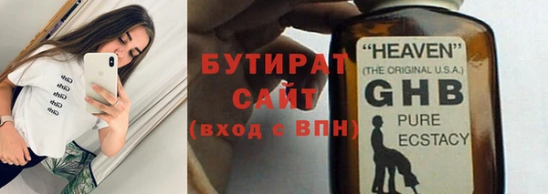 бошки Приозерск