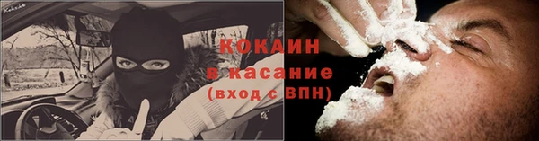 ПСИЛОЦИБИНОВЫЕ ГРИБЫ Пролетарск