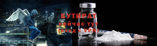 ПСИЛОЦИБИНОВЫЕ ГРИБЫ Пролетарск
