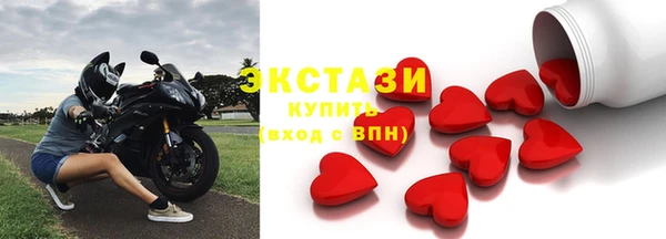 амф Протвино