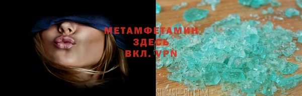 амф Протвино
