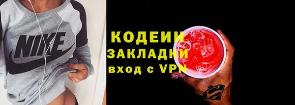 бошки Приозерск