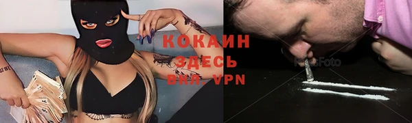 ПСИЛОЦИБИНОВЫЕ ГРИБЫ Пролетарск