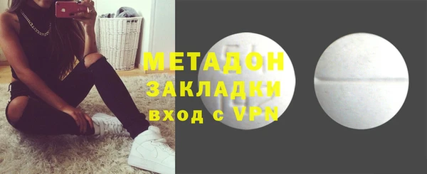 бошки Приозерск