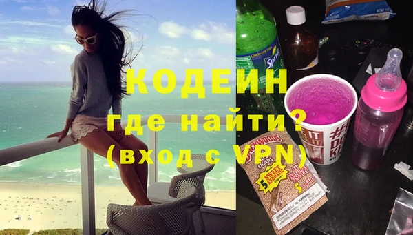 ПСИЛОЦИБИНОВЫЕ ГРИБЫ Пролетарск