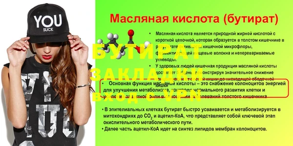 бошки Приозерск