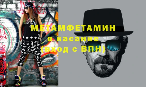 амф Протвино