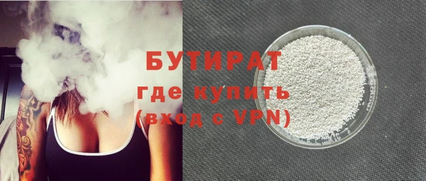 ПСИЛОЦИБИНОВЫЕ ГРИБЫ Пролетарск