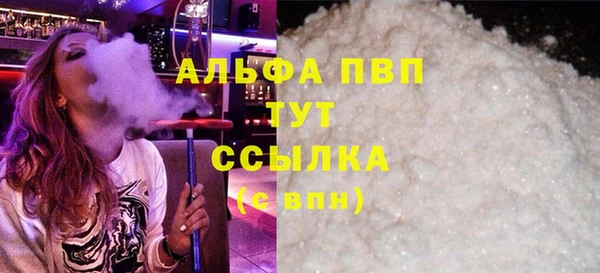 бошки Приозерск