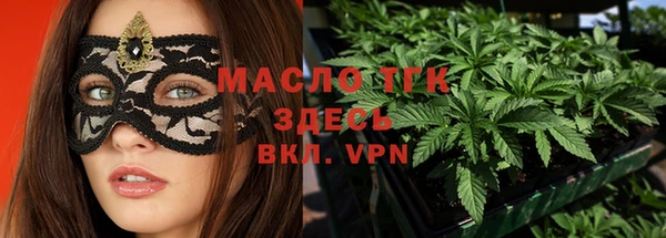 ПСИЛОЦИБИНОВЫЕ ГРИБЫ Пролетарск