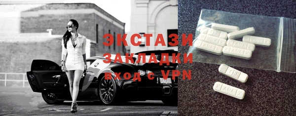 бошки Приозерск