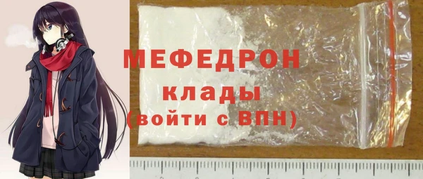 амф Протвино