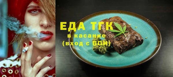 бошки Приозерск