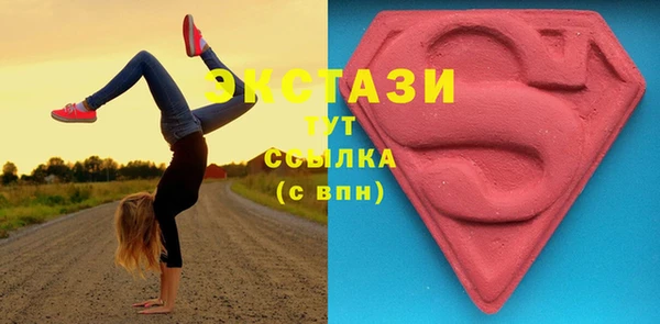 амф Протвино