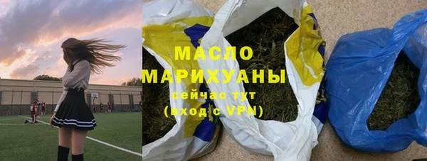 ПСИЛОЦИБИНОВЫЕ ГРИБЫ Пролетарск