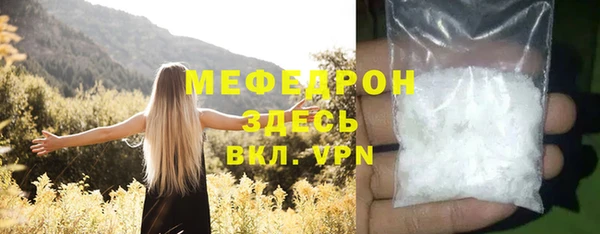амф Протвино