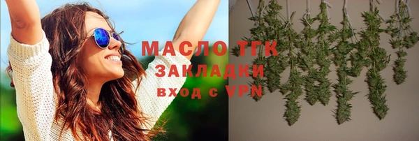амф Протвино