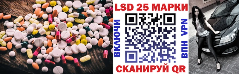 хочу   Судогда  LSD-25 экстази кислота 