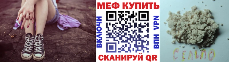 МЕФ VHQ мега ТОР Судогда