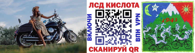 Марки NBOMe 1,5мг  Судогда 