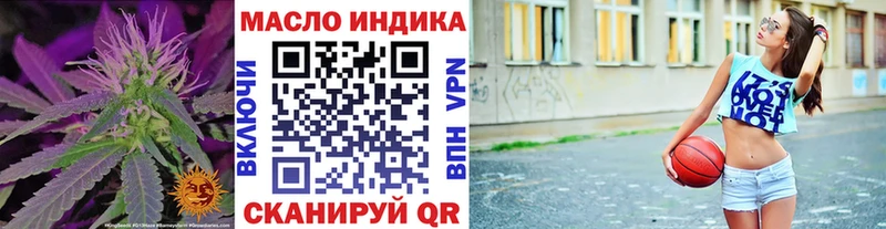 где можно купить OMG ссылки Дистиллят ТГК Wax Судогда